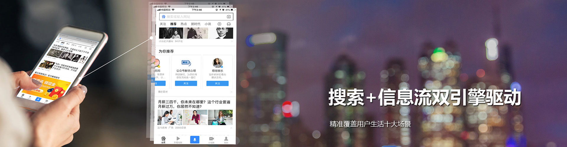 宝安搜索开户返点