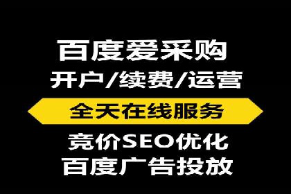 案例分享：SEM推广助力企业业绩翻倍